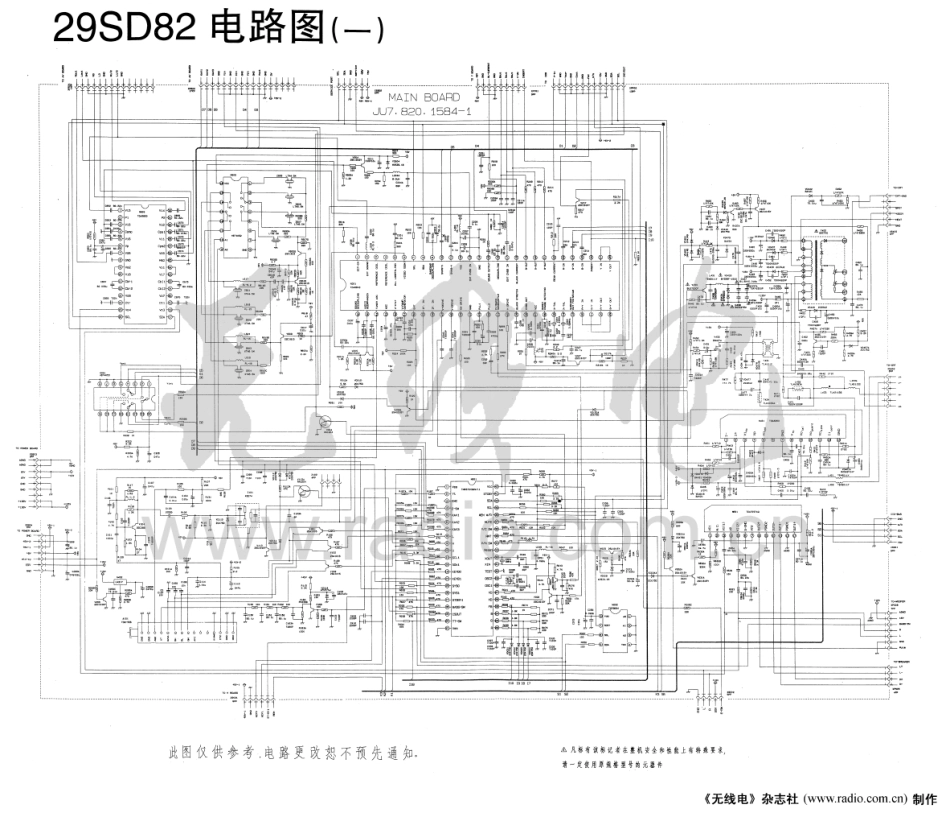 长虹29D82彩电原理图_29SD82-1.pdf_第1页