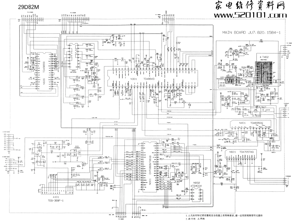 长虹29D82M彩电原理图_29D82M-2.pdf_第1页