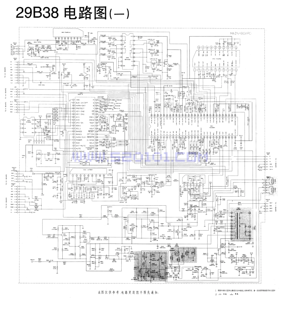 长虹29B38彩电图纸.pdf_第1页