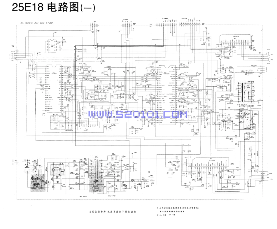 长虹25E18彩电图纸.pdf_第1页