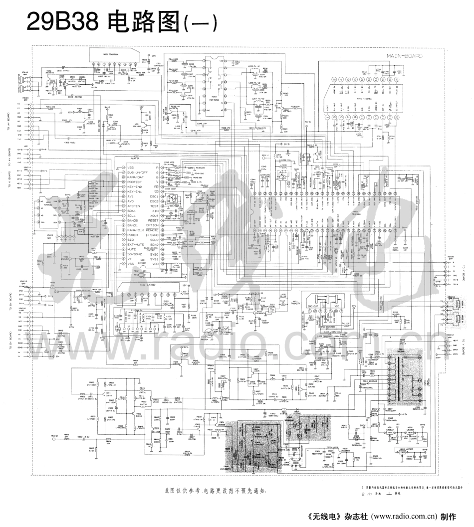 长虹25B38彩电图纸.pdf_第1页