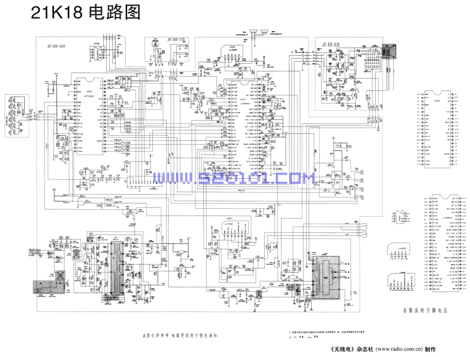 长虹21K21(0406+76810)彩电图纸.pdf_第1页