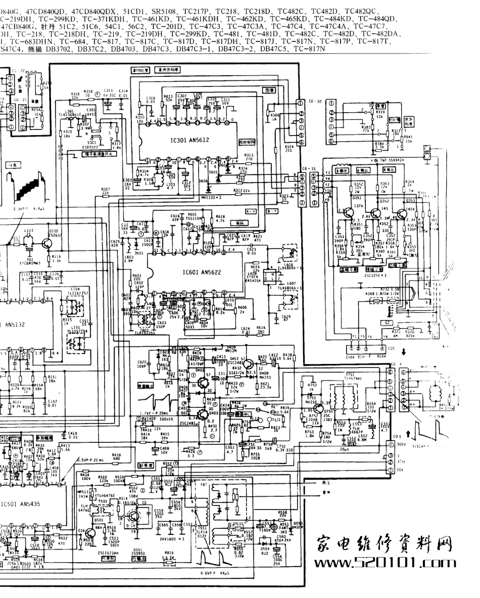 长虹  CJ37A_116B.pdf_第1页