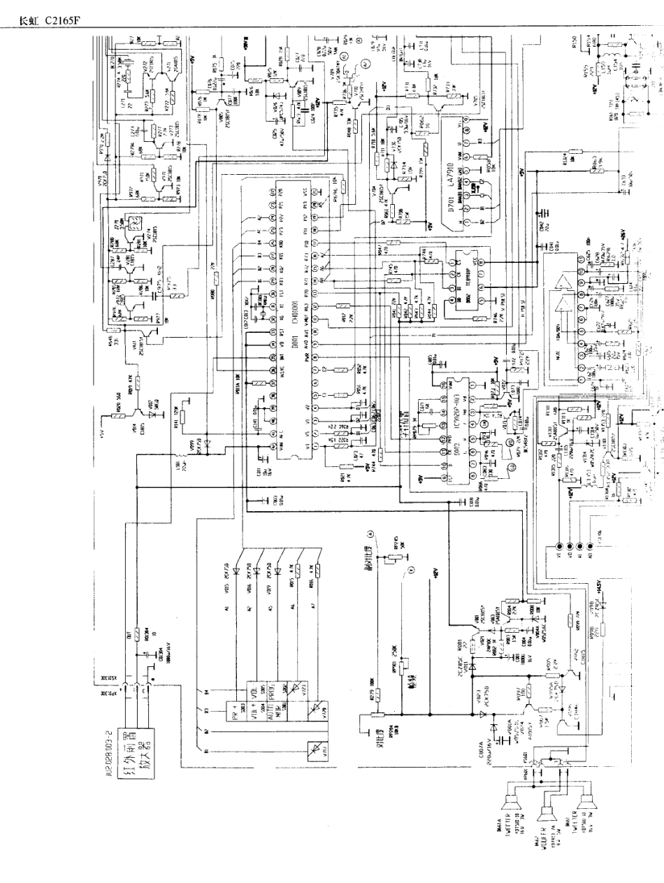 长虹  C2165F_096A.pdf_第1页