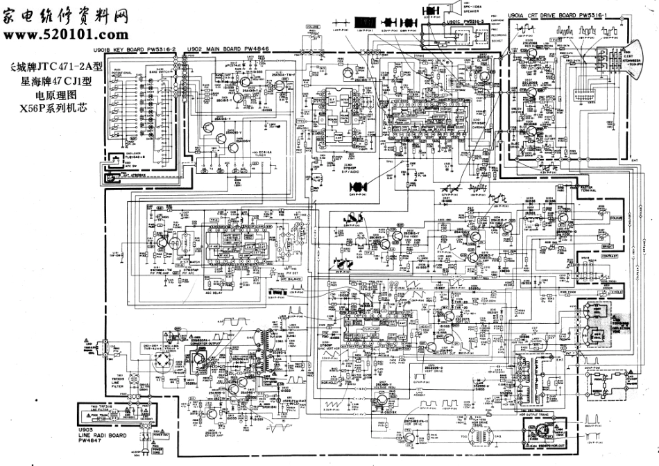 长城牌JTC-4712A型彩电（X56P机芯）电路图.pdf_第1页