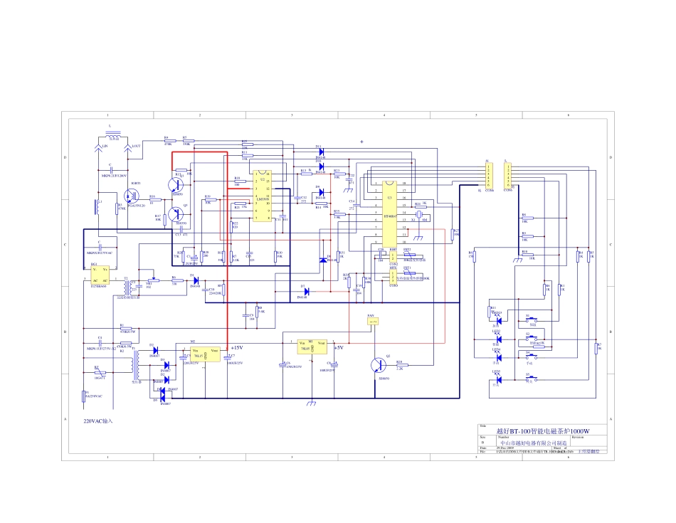 越好BT-100智能1000W电磁茶炉电路图.pdf_第1页