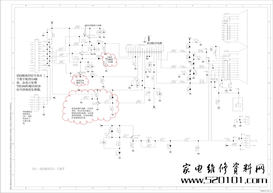 原理图_01-00MS22-CRT1(图).pdf_第1页