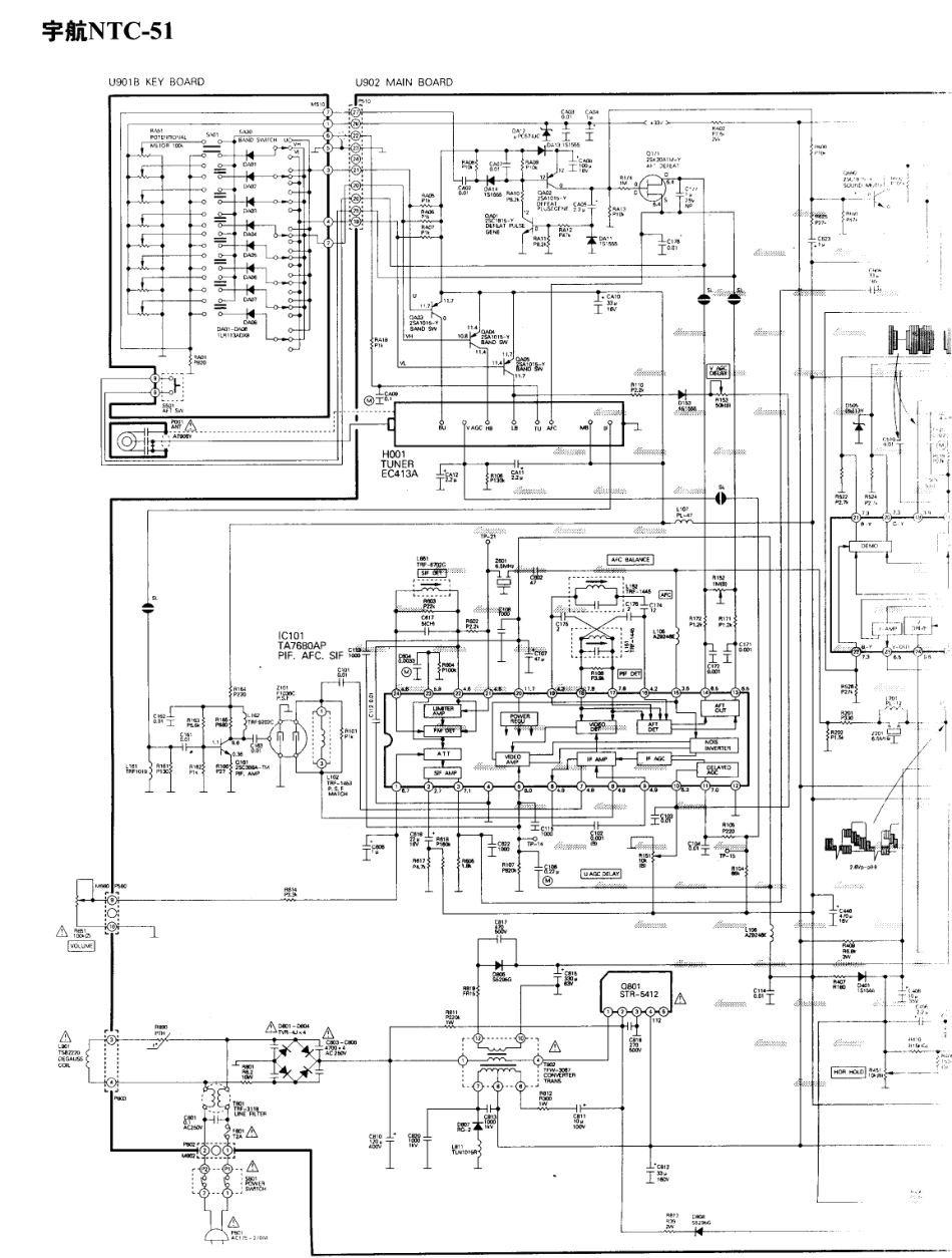 宇航  NTC-51_01.pdf_第1页