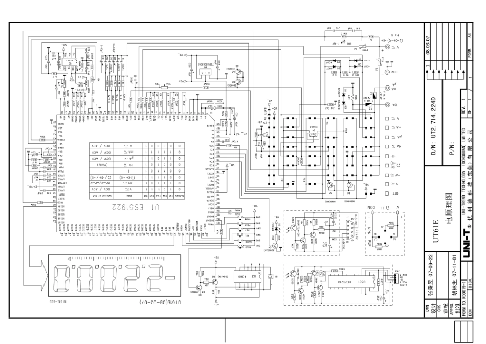 优利德UT61E万用表电路原理图.pdf_第1页