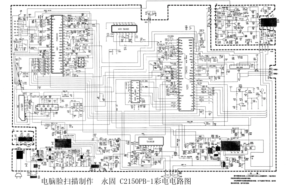 永固C2150PB-1彩电电路原理图_C2150PB-1.pdf_第1页