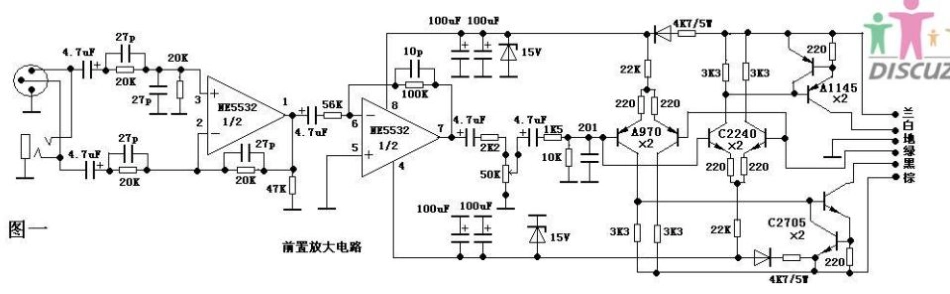 一款采用NE5532的前置放大电路原理图.pdf_第1页