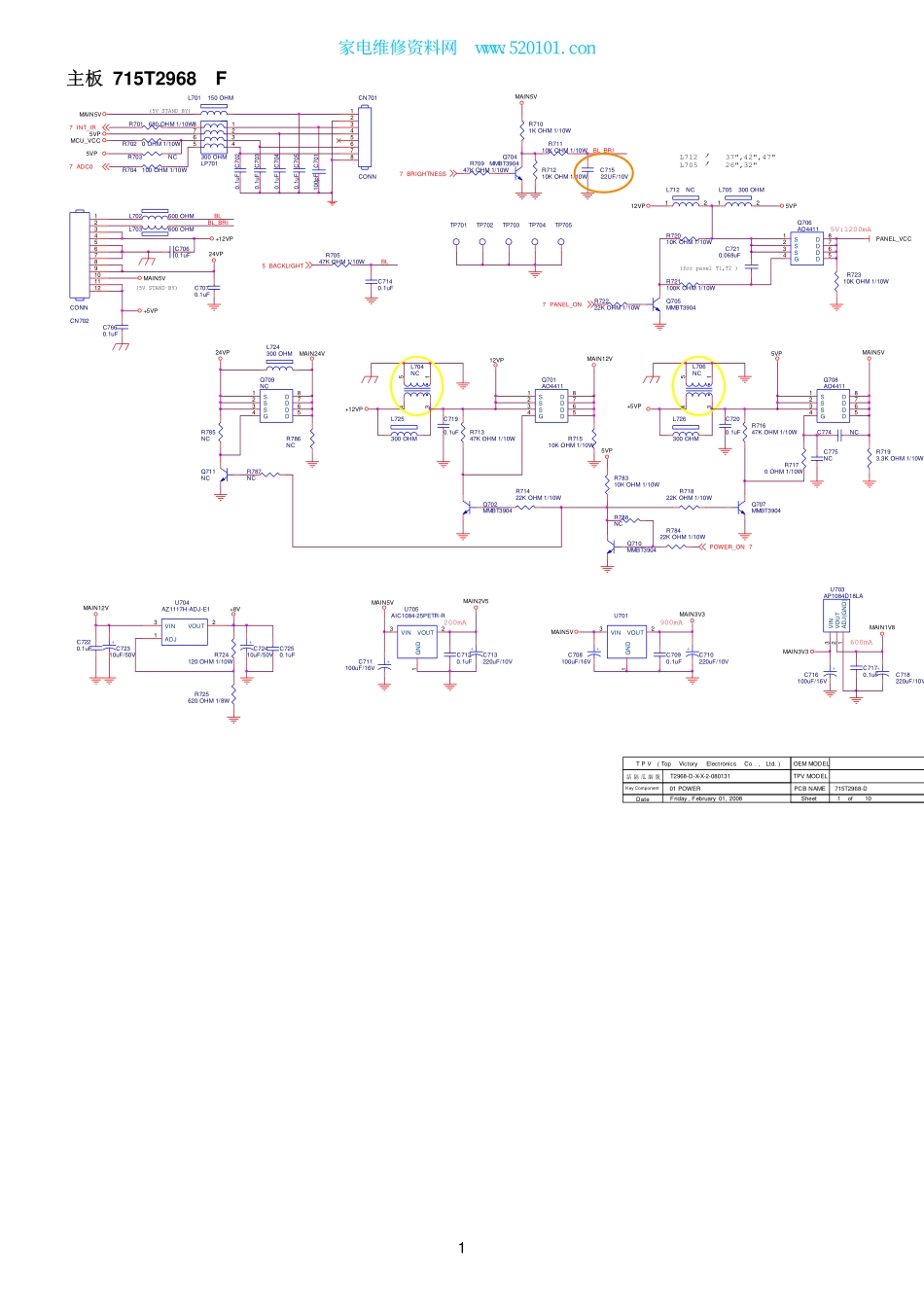 液晶电视采用715T2968主板方案电路原理图.pdf_第1页