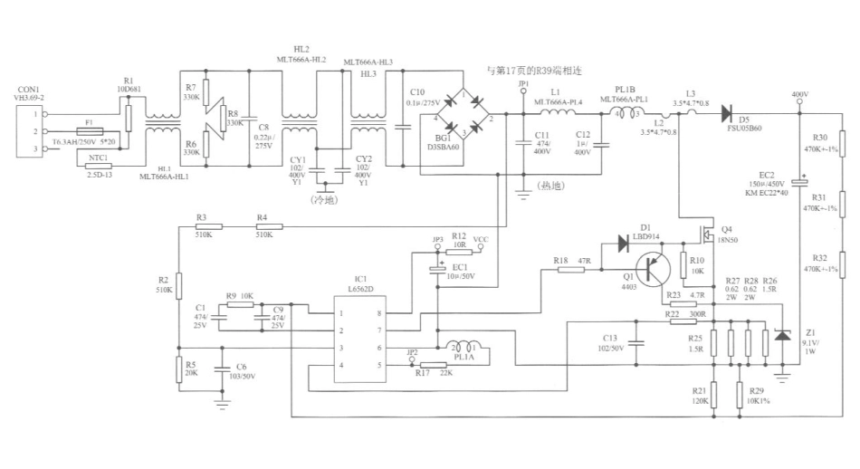 液晶电视200-P00-HM150H电源和高压板一体化电路图.pdf_第1页