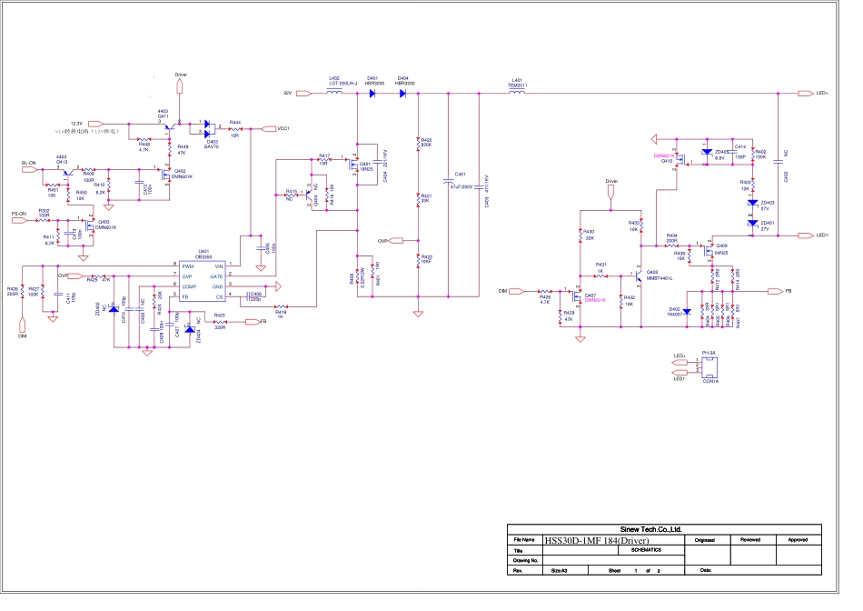 液晶采用HSS30D-1MF 184电源板电路图.pdf_第1页