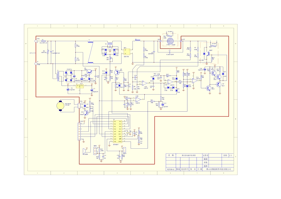 雅乐思CA21F电磁炉电路图.pdf_第1页