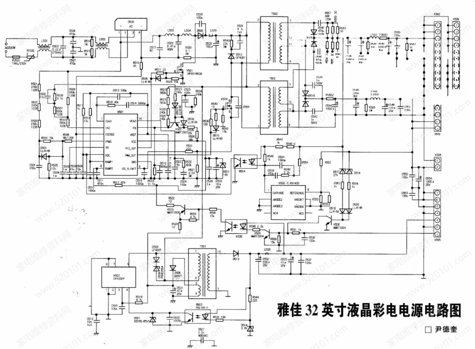 雅佳32英寸液晶电视电源板电路原理图.pdf_第1页