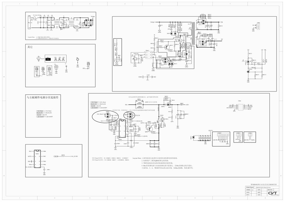 熊猫TP.MS608.P83主板电路原理图.pdf_第1页