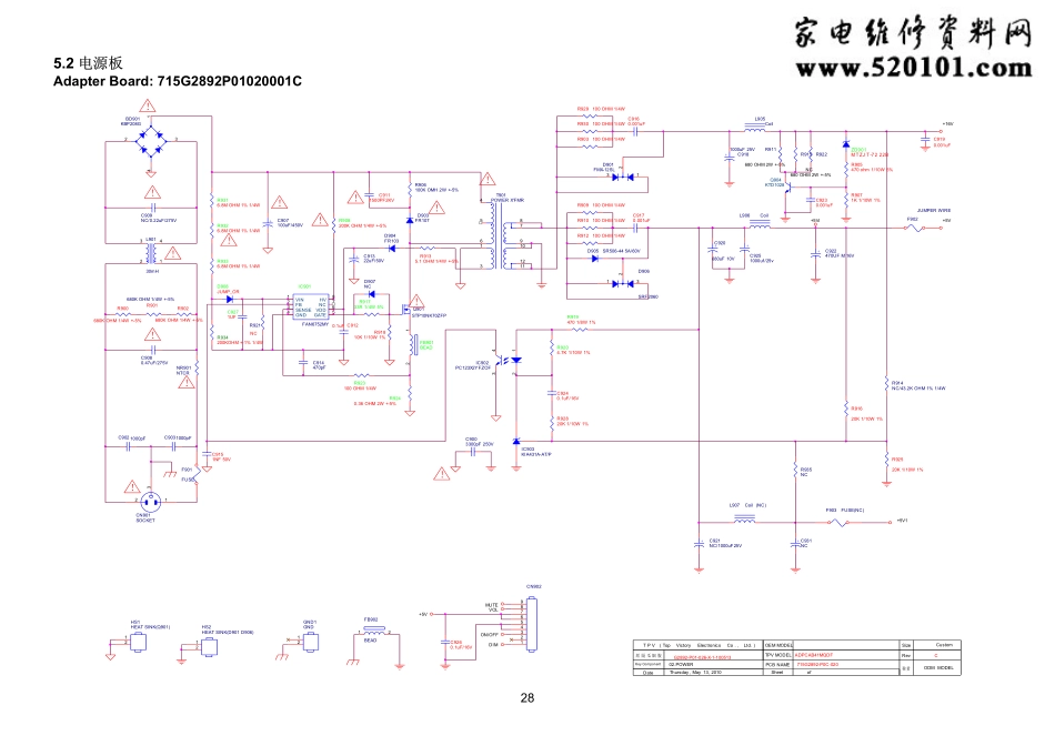 显示器电源板板号715G2892-P01-020-001C电路图.pdf_第1页