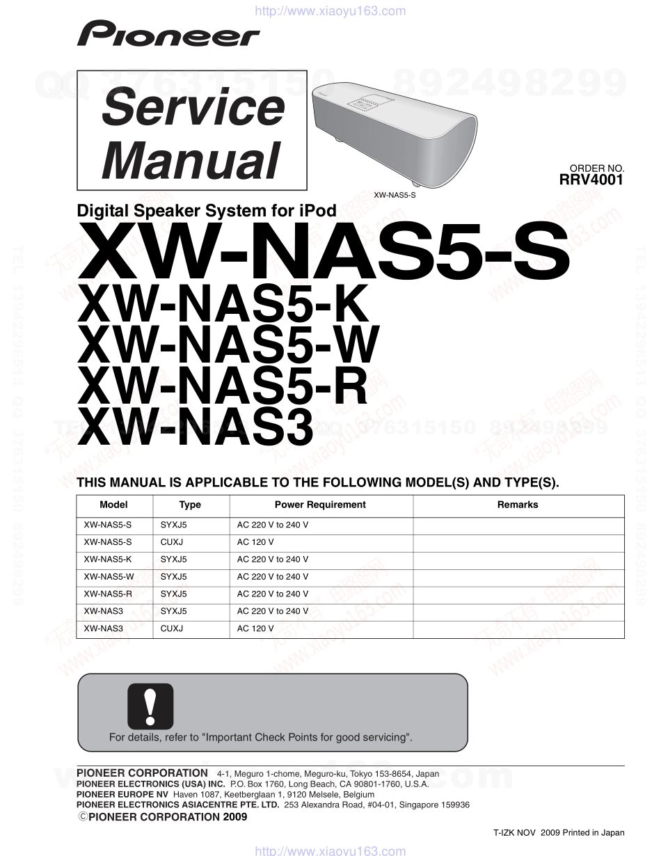 先锋PIONEER XW-NAS5-K电路图.pdf_第1页