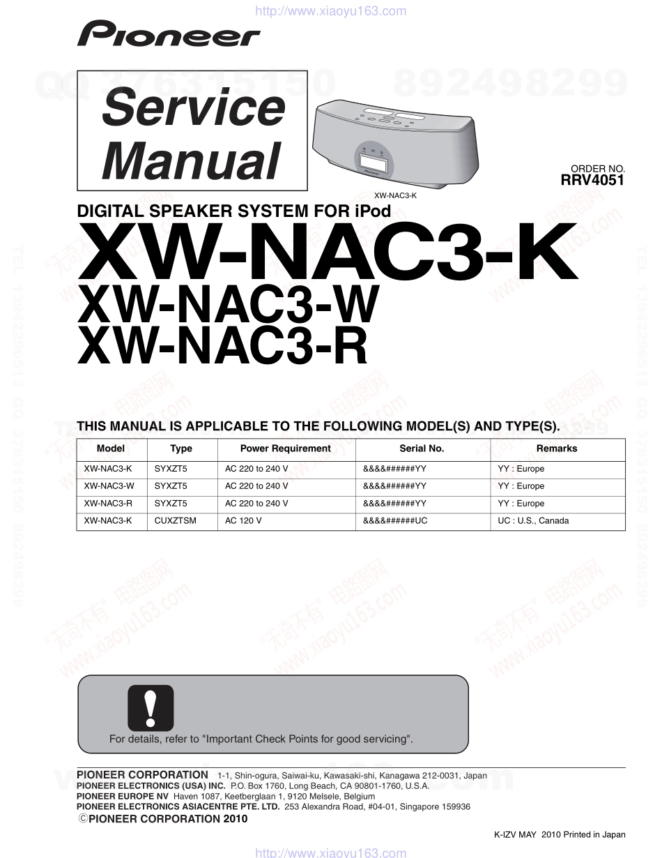 先锋PIONEER XW-NAC3-R电路图.pdf_第1页