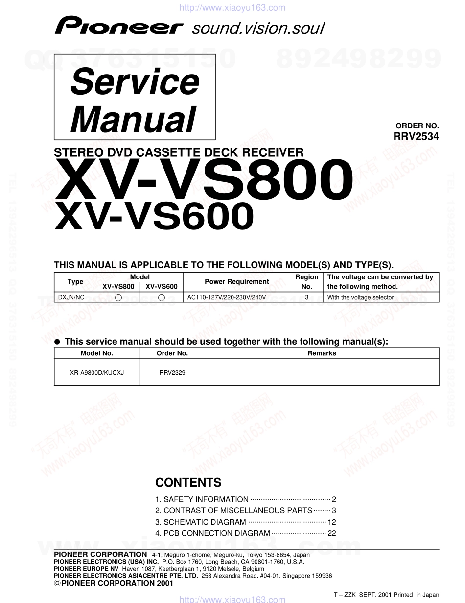 先锋PIONEER XV-VS800电路图.pdf_第1页