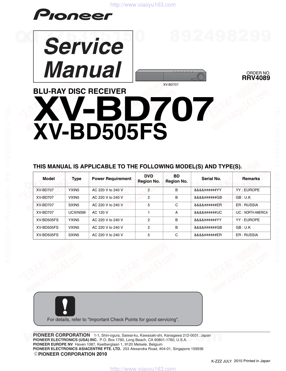 先锋PIONEER XV-BD707电路图.pdf_第1页