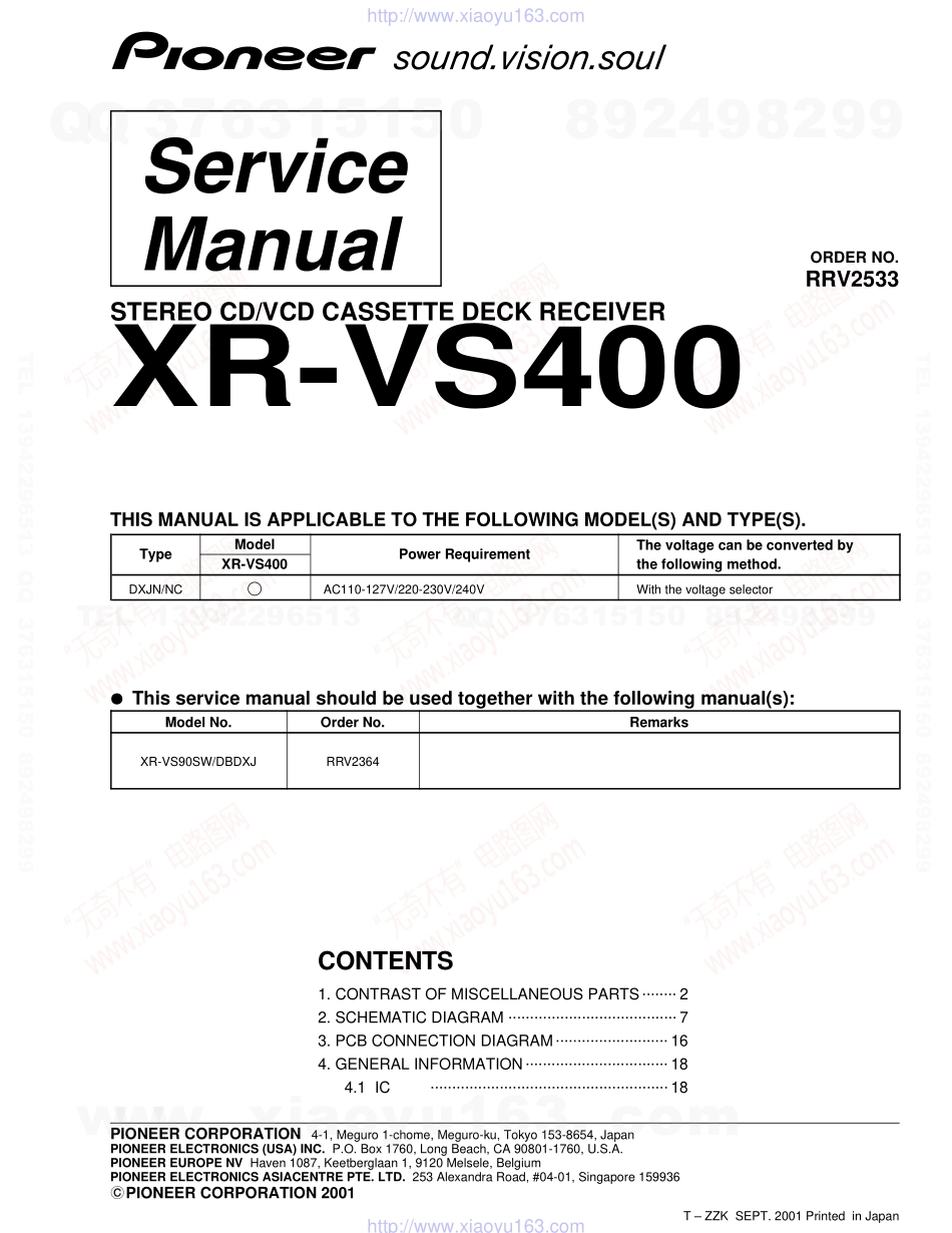 先锋PIONEER XR-VS400电路图.pdf_第1页