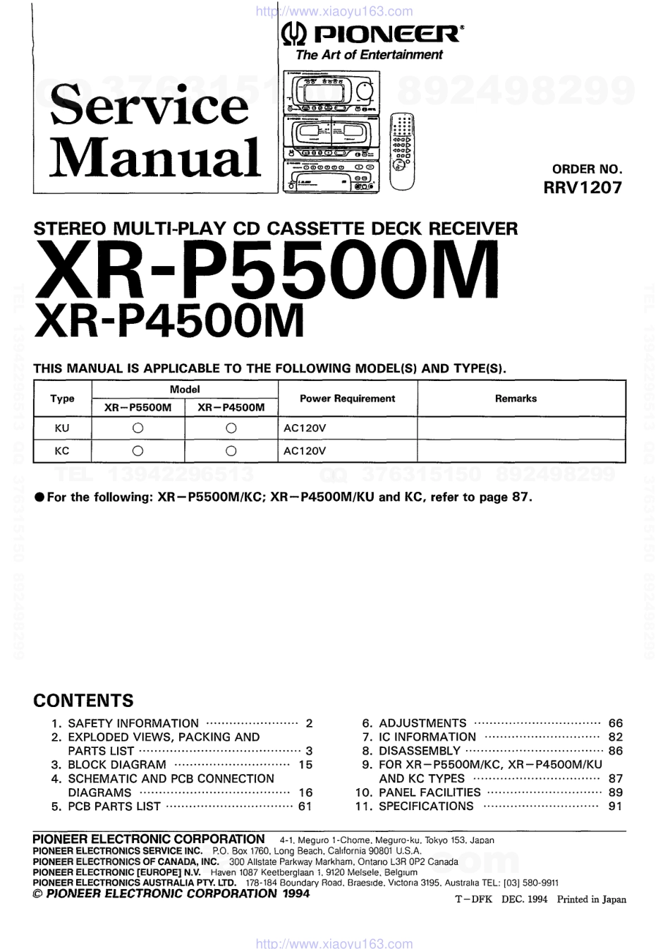 先锋PIONEER XR-P4500M电路图.pdf_第1页