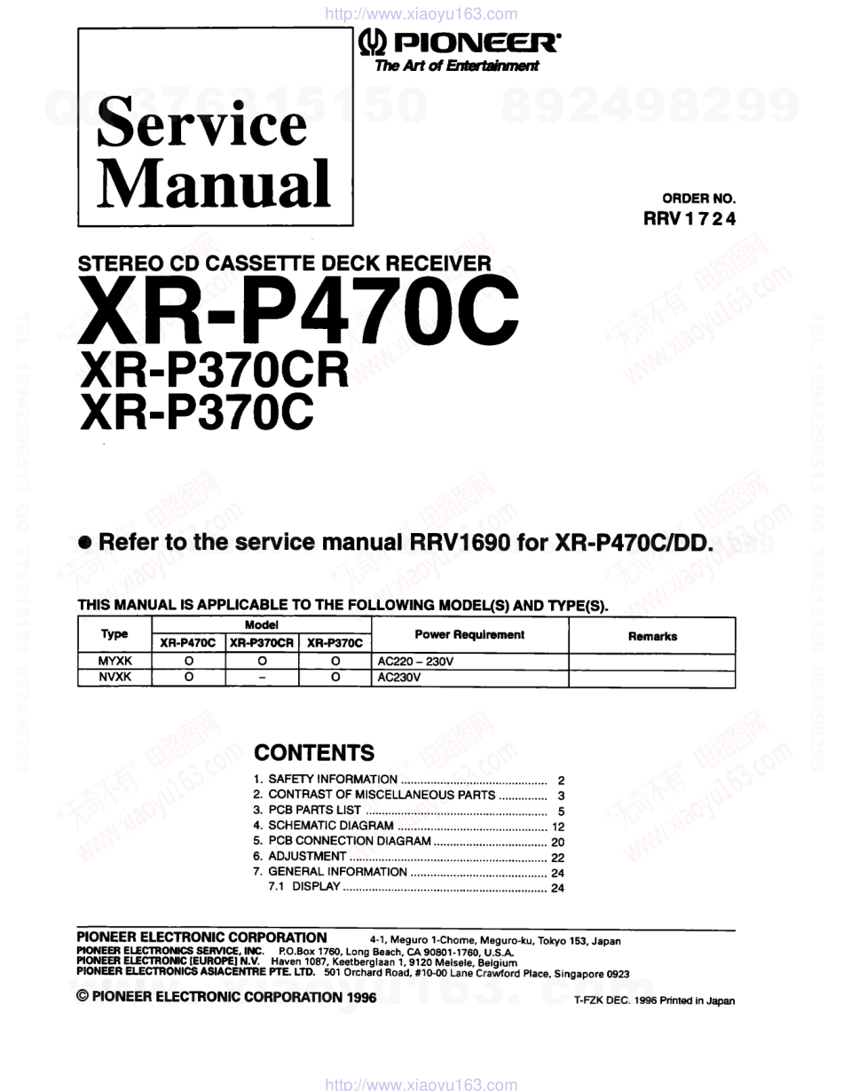 先锋PIONEER XR-P470C电路图.pdf_第1页