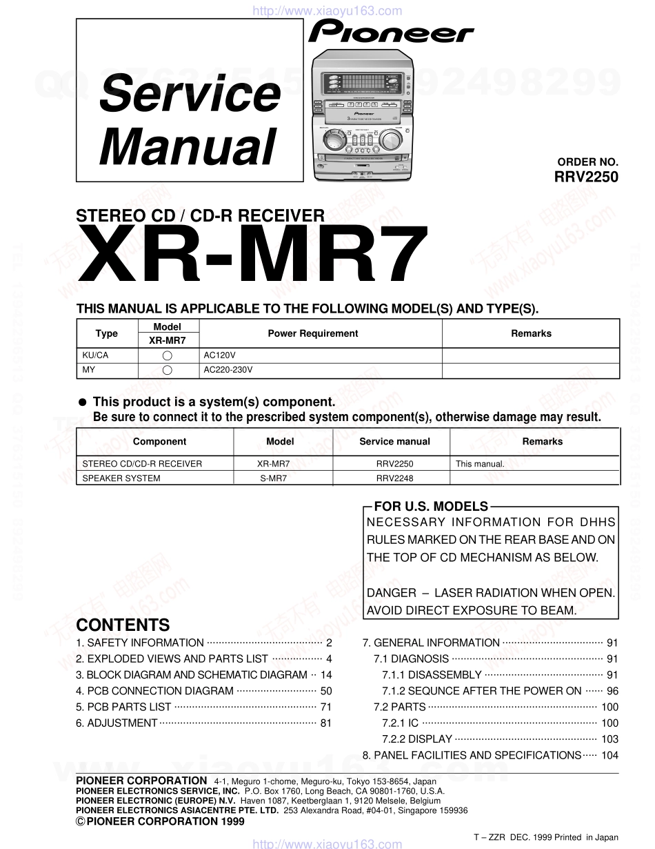 先锋PIONEER XR-MR7电路图.pdf_第1页