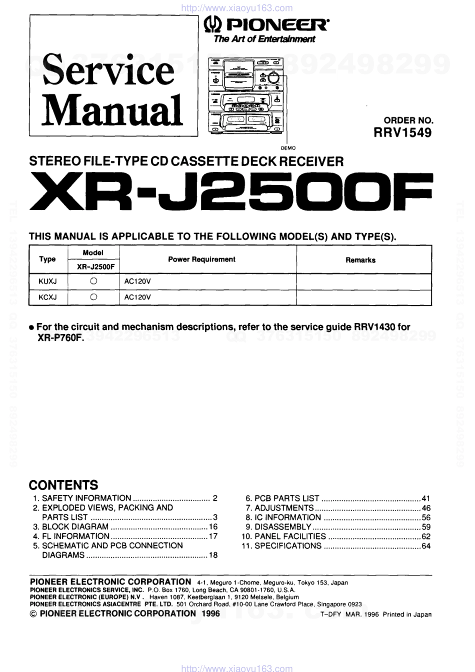 先锋PIONEER XR-J2500F电路图.pdf_第1页