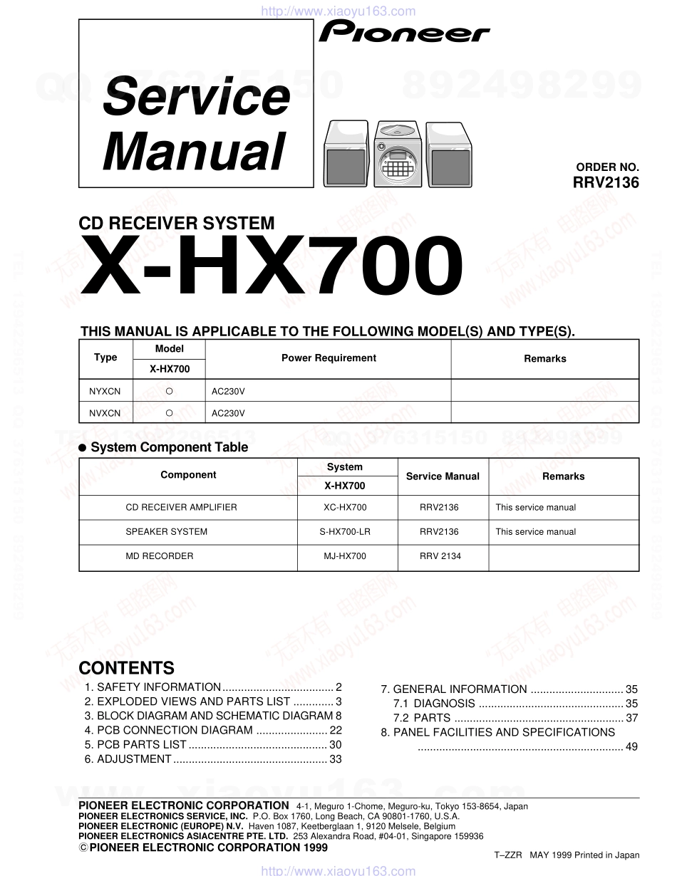 先锋PIONEER X-HX700电路图.pdf_第1页