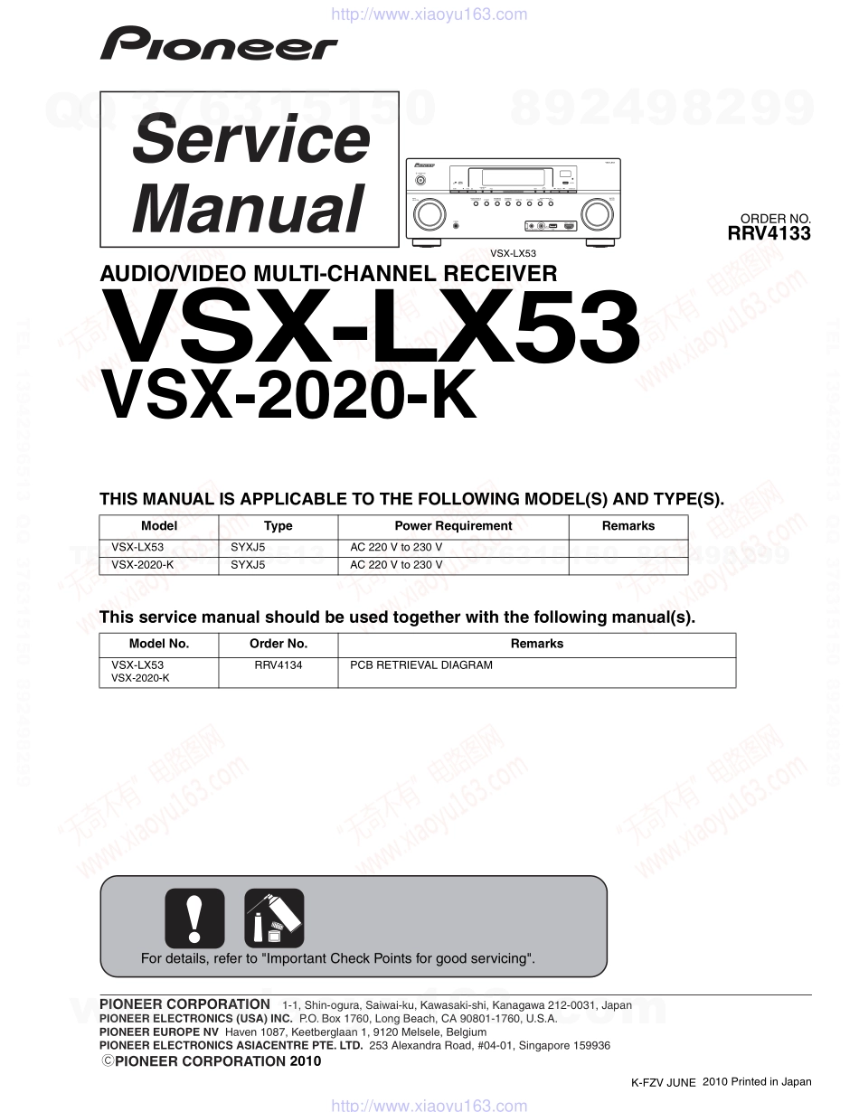 先锋PIONEER VSX-LX53电路图.pdf_第1页