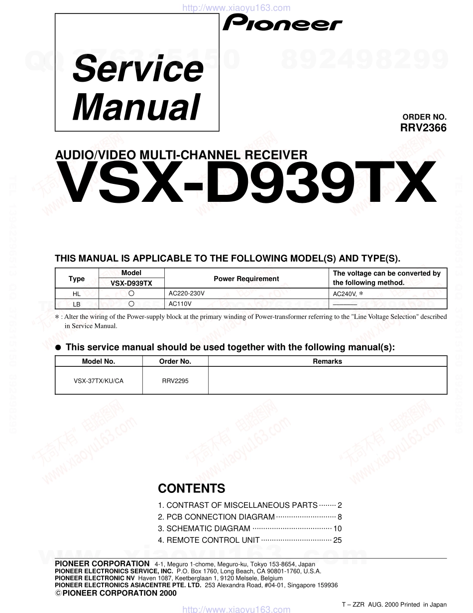 先锋PIONEER VSX-D939TX电路图.pdf_第1页