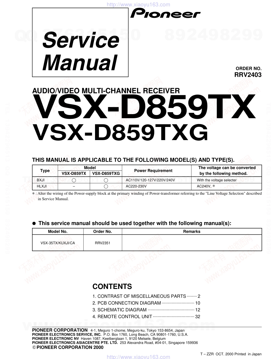 先锋PIONEER VSX-D859TXG电路图.pdf_第1页