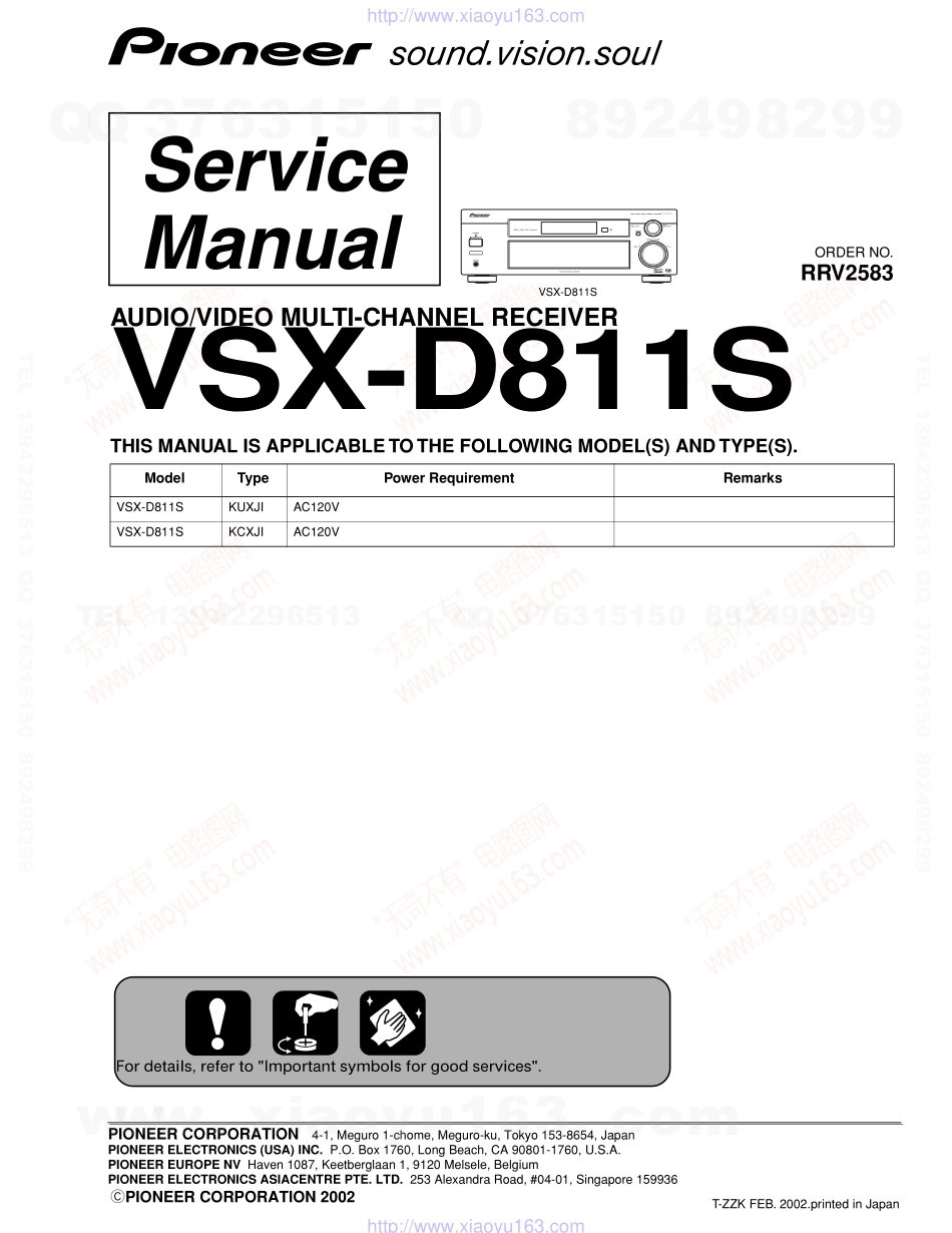 先锋PIONEER VSX-D811S电路图.pdf_第1页