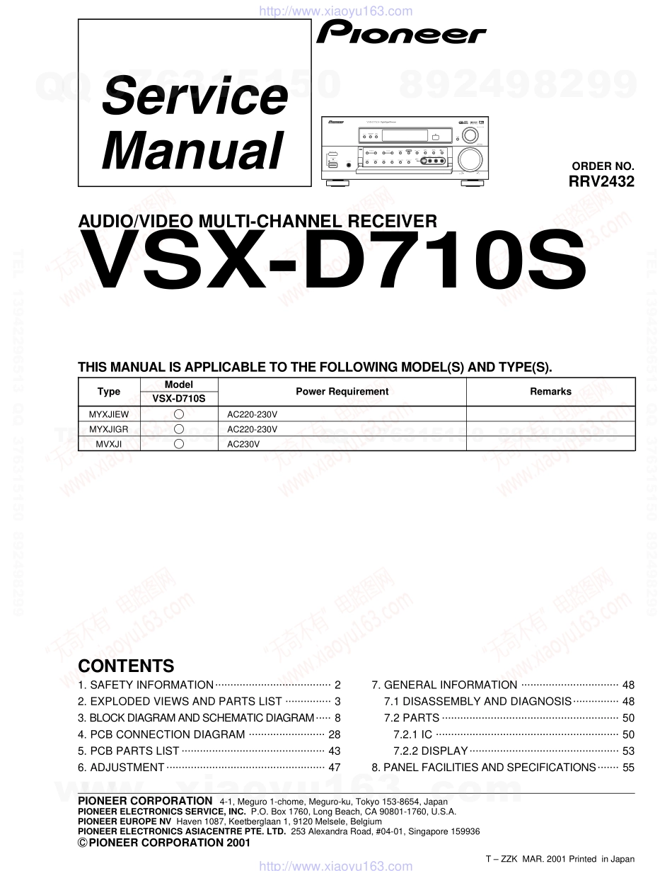 先锋PIONEER VSX-D710S电路图.pdf_第1页