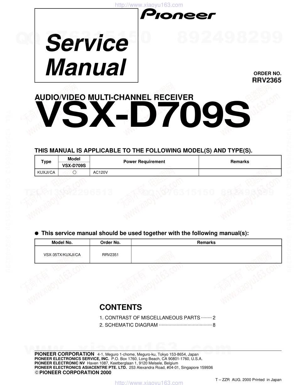 先锋PIONEER VSX-D709S电路图.pdf_第1页