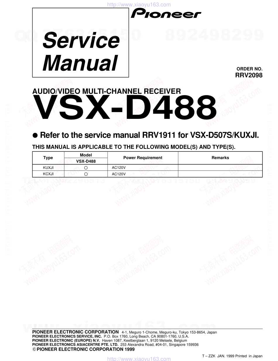 先锋PIONEER VSX-D488电路图.pdf_第1页