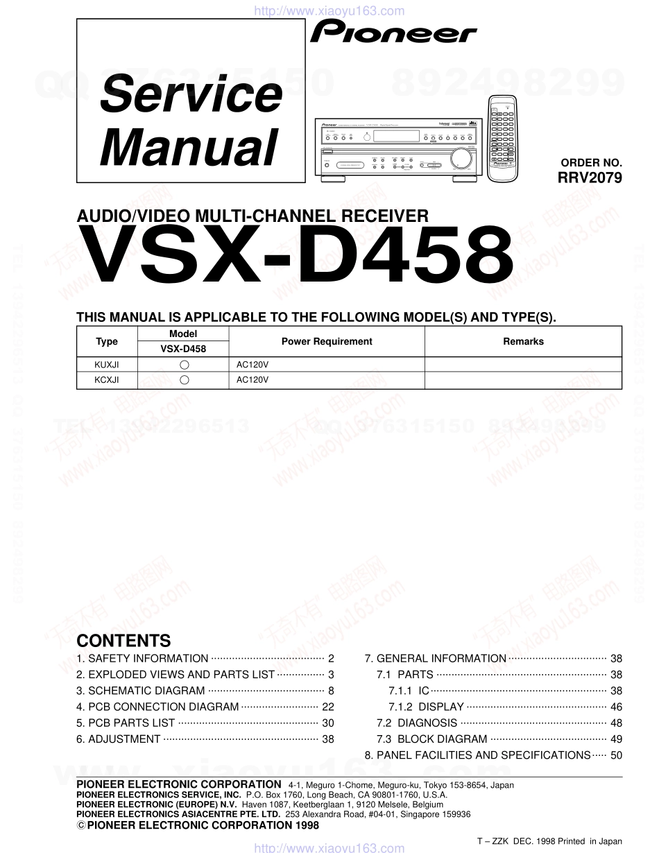 先锋PIONEER VSX-D458电路图.pdf_第1页