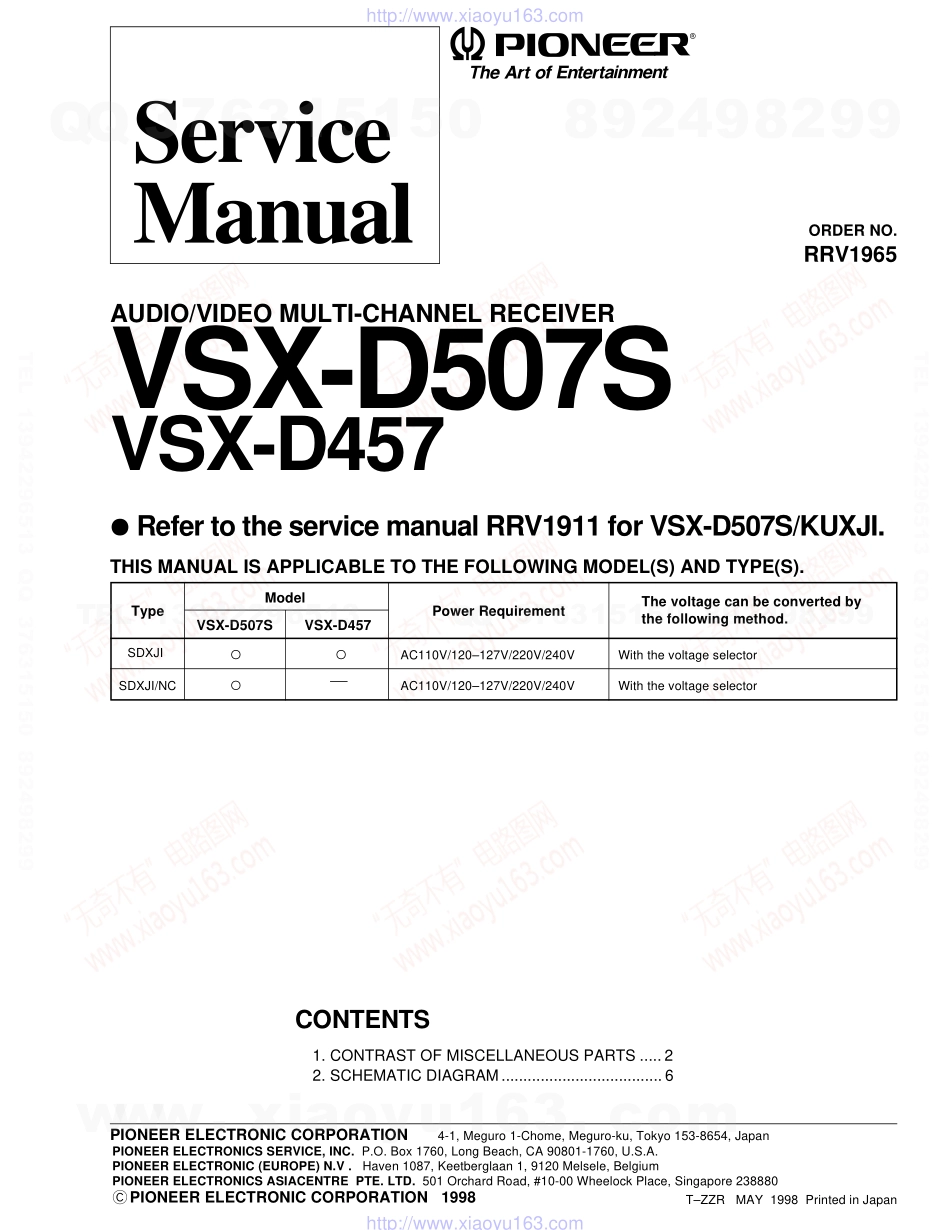 先锋PIONEER VSX-D457电路图.pdf_第1页