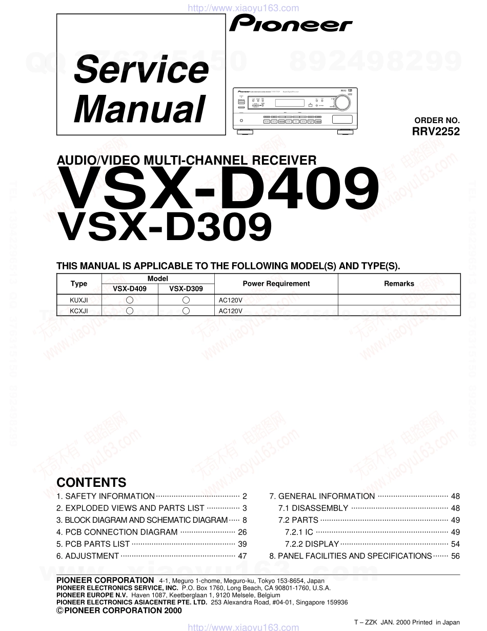 先锋PIONEER VSX-D409电路图.pdf_第1页