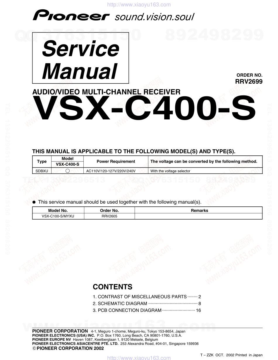 先锋PIONEER VSX-C400-S电路图.pdf_第1页