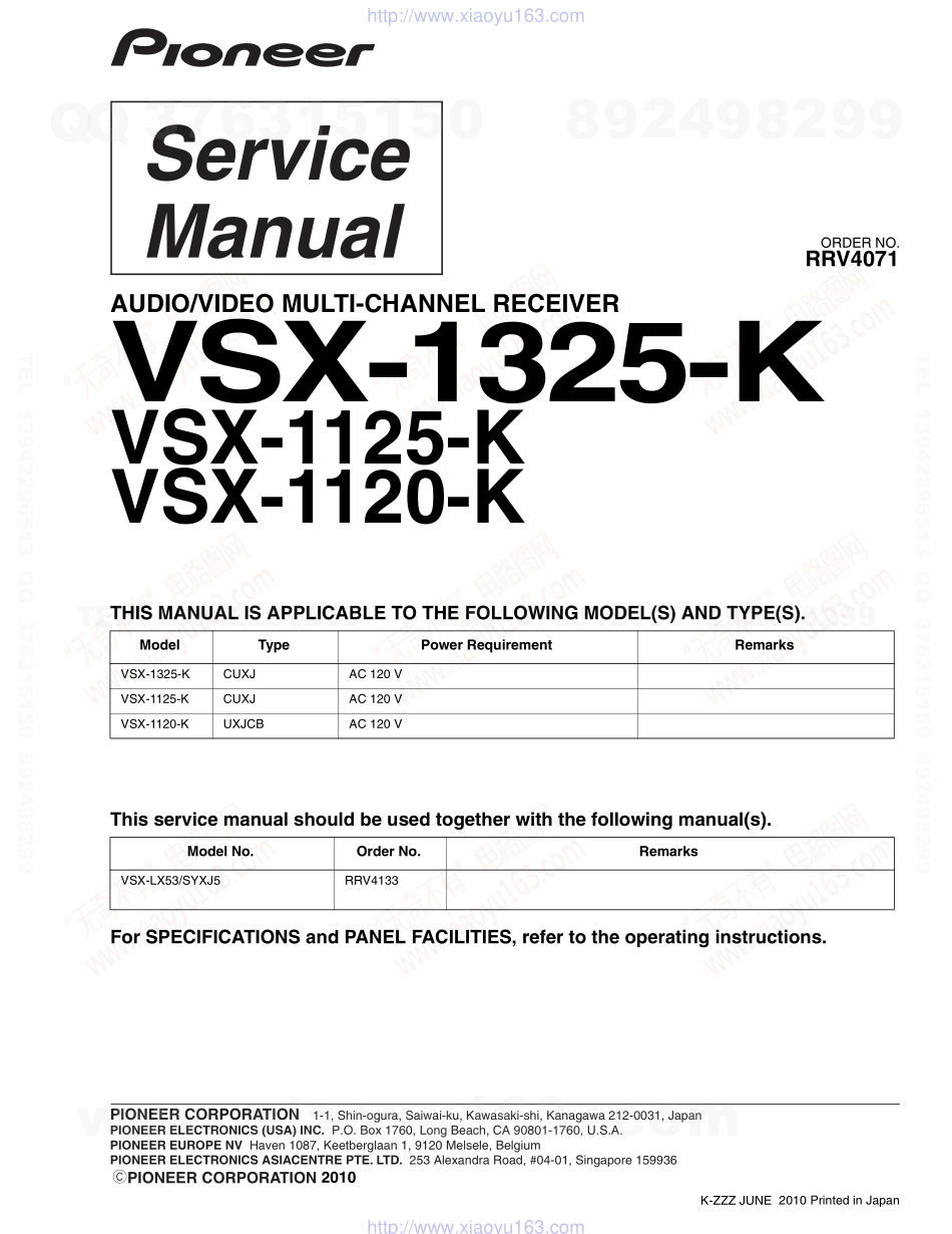 先锋PIONEER VSX-1120-K电路图.pdf_第1页