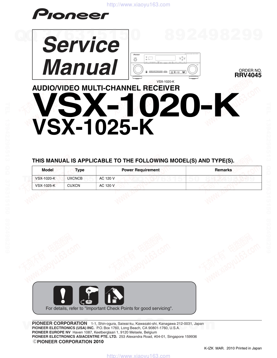 先锋PIONEER VSX-1020-K电路图.pdf_第1页