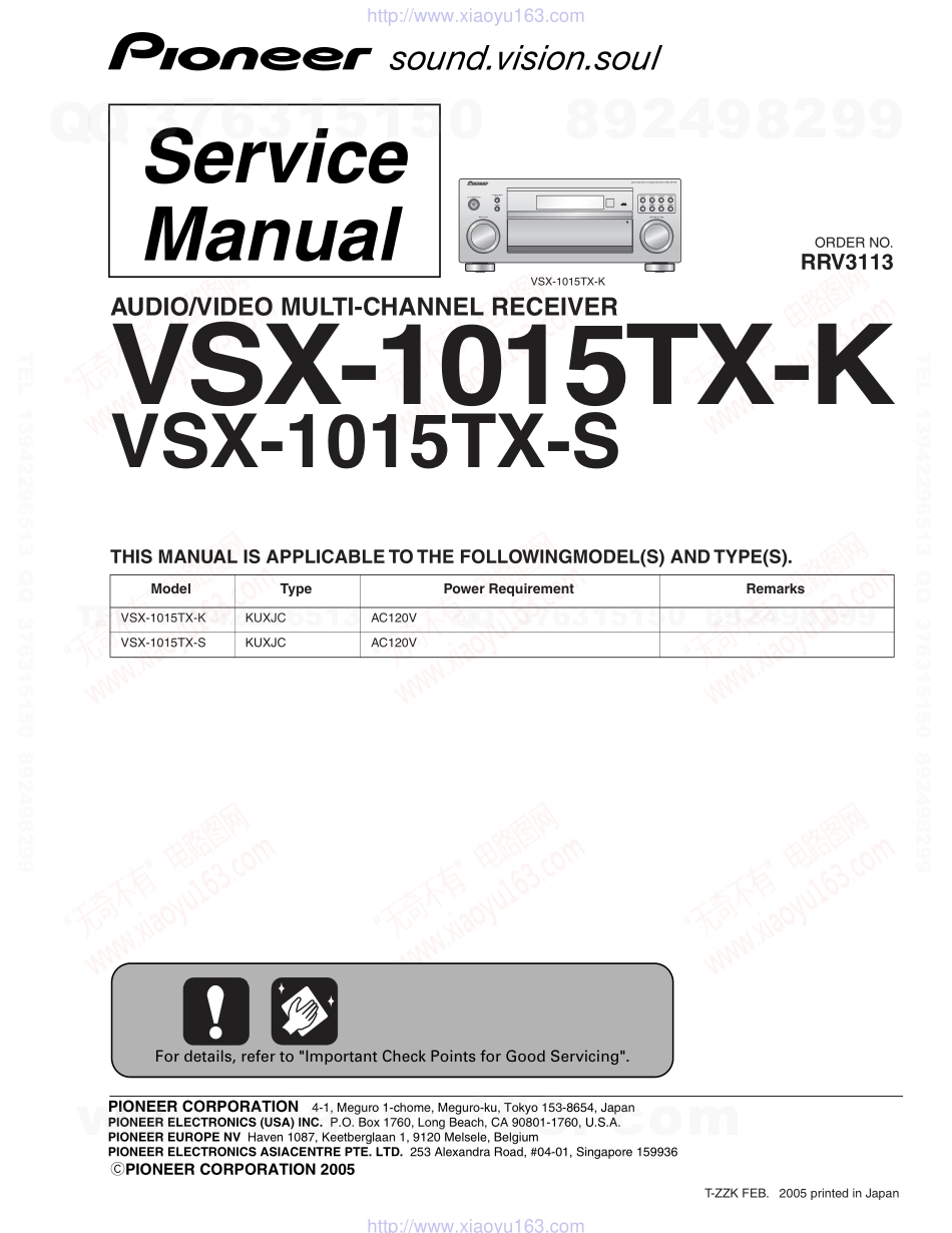 先锋PIONEER VSX-1015TX-S电路图.pdf_第1页