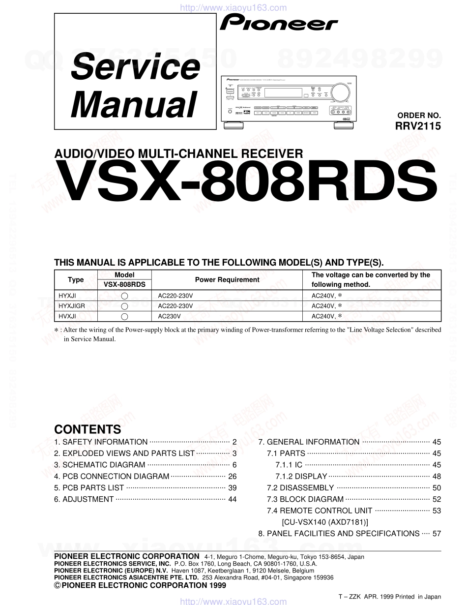 先锋PIONEER VSX-808RDS电路图.pdf_第1页