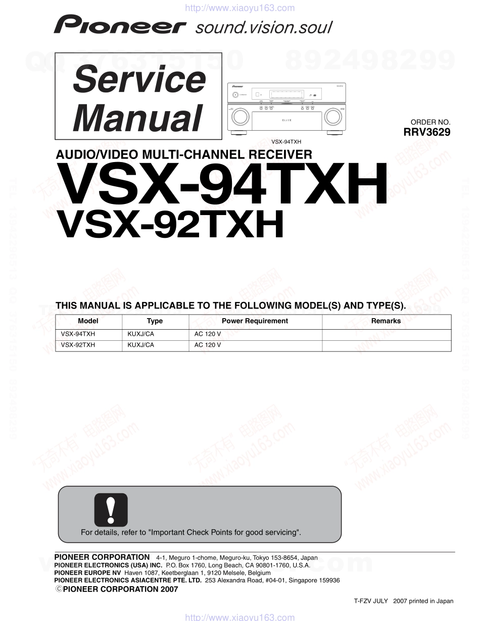 先锋PIONEER VSX-94TXH电路图.pdf_第1页