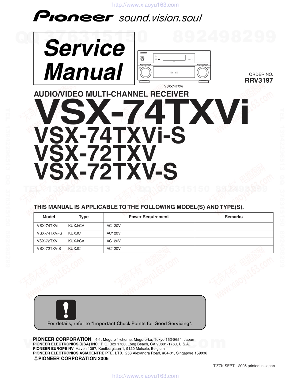 先锋PIONEER VSX-72TXV-S电路图.pdf_第1页