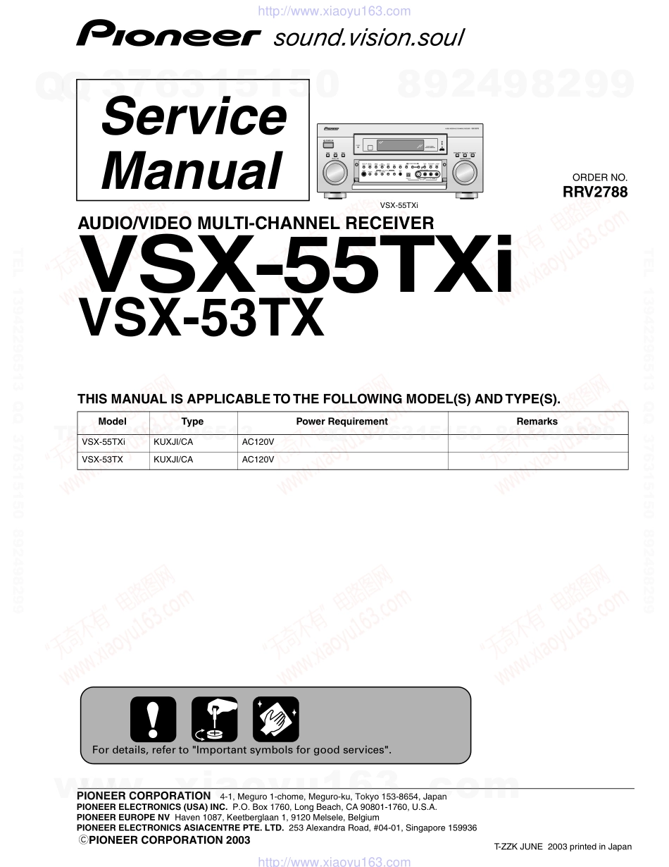 先锋PIONEER VSX-55TXi电路图.pdf_第1页